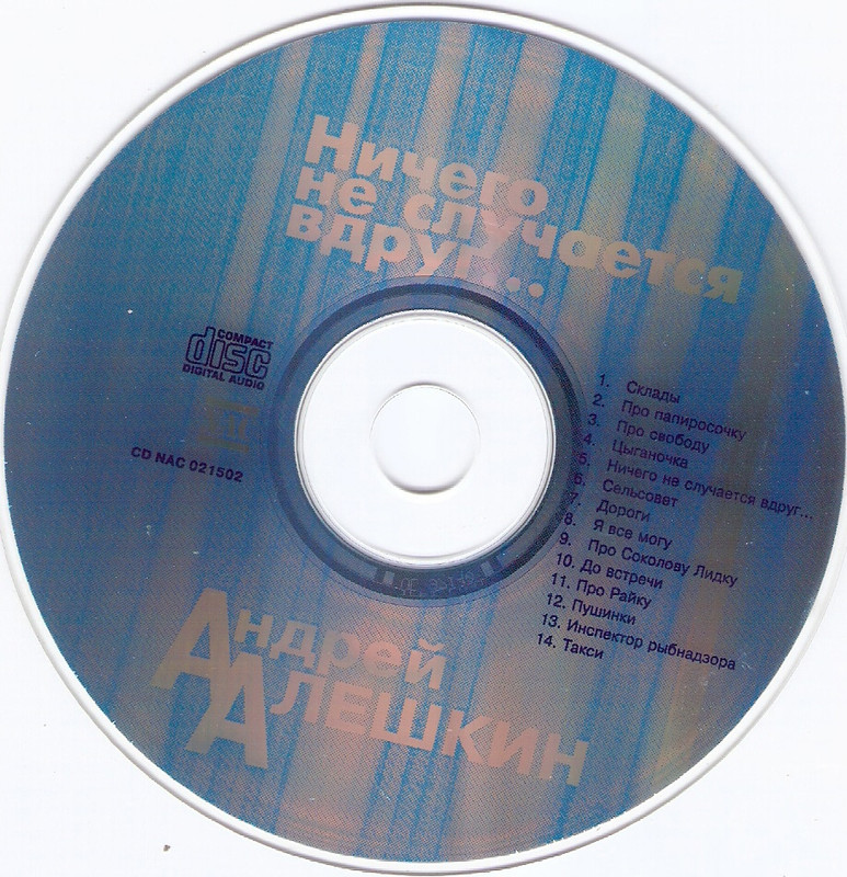 сканирование0008