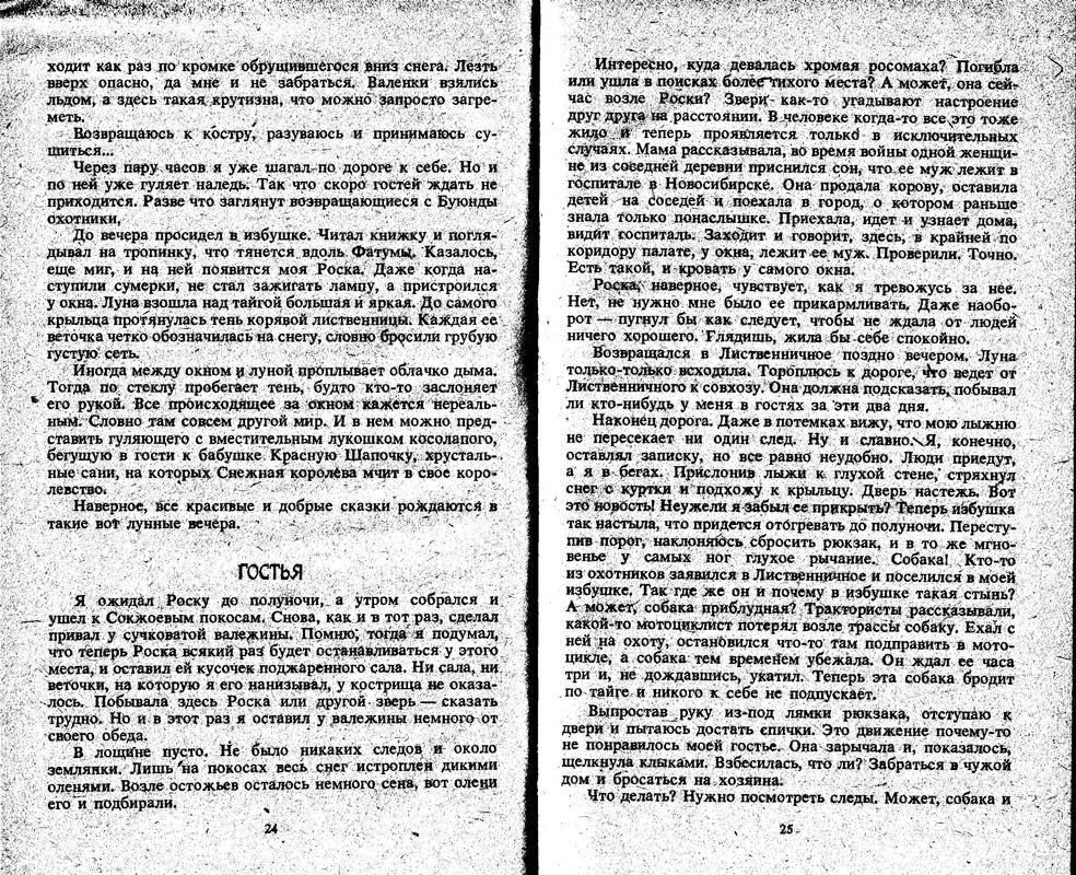 p0014