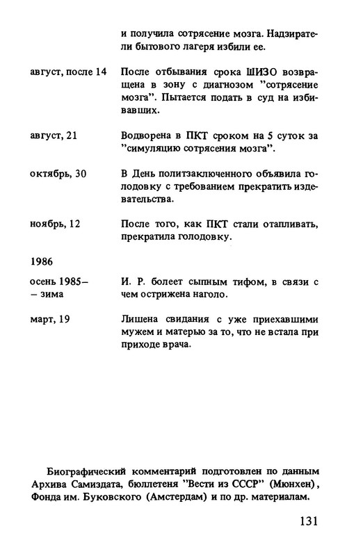 p0025
