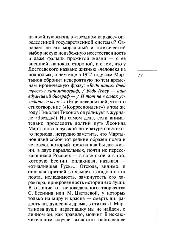 p0018