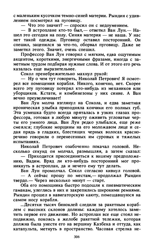 p0309