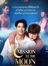 Sứ Mệnh Mặt Trăng – Mission To The Moon