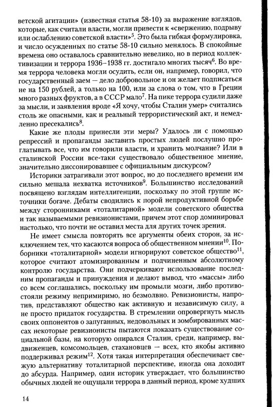 p0014
