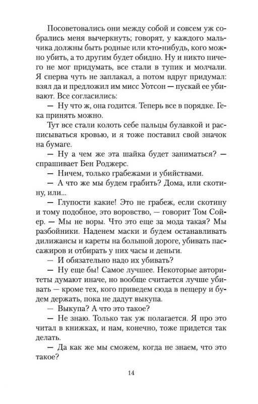 2-page-0013