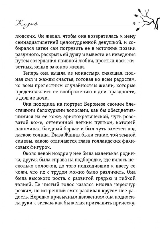 ITD000000000898027-page-0009