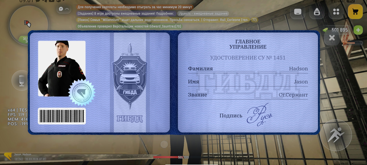 Screenshot 20260310 090133