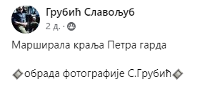 [Слика: Screenshot-3.png]
