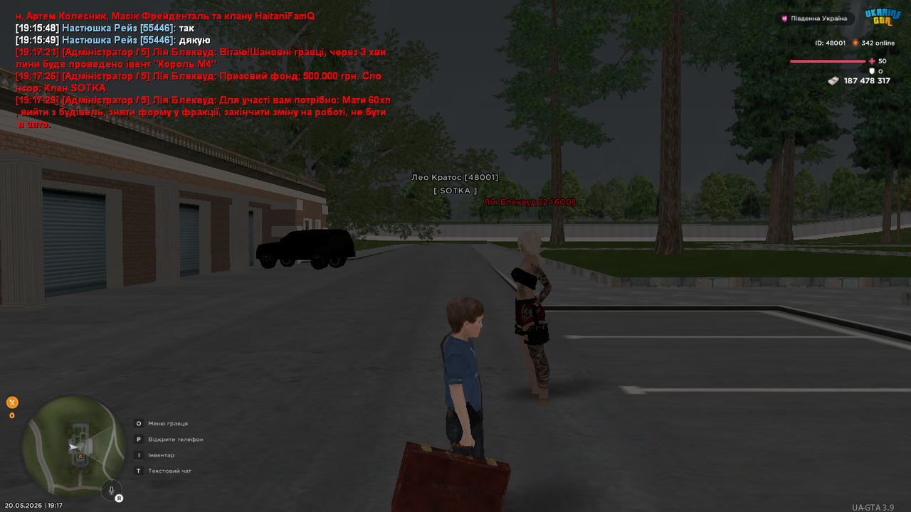 UKRAINE GTA 20 05 2026 19 17 29