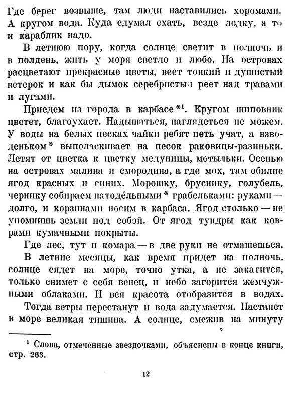 p0012