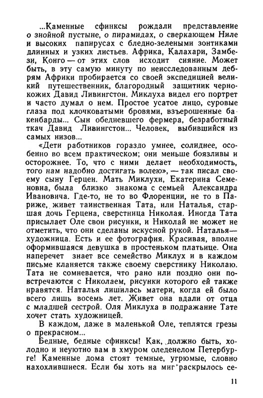 p0013