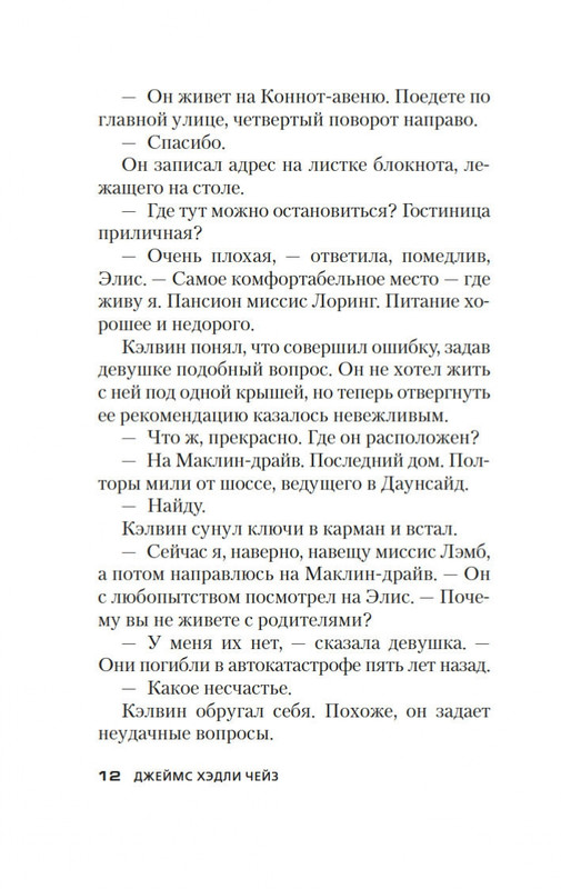 2-page-0010