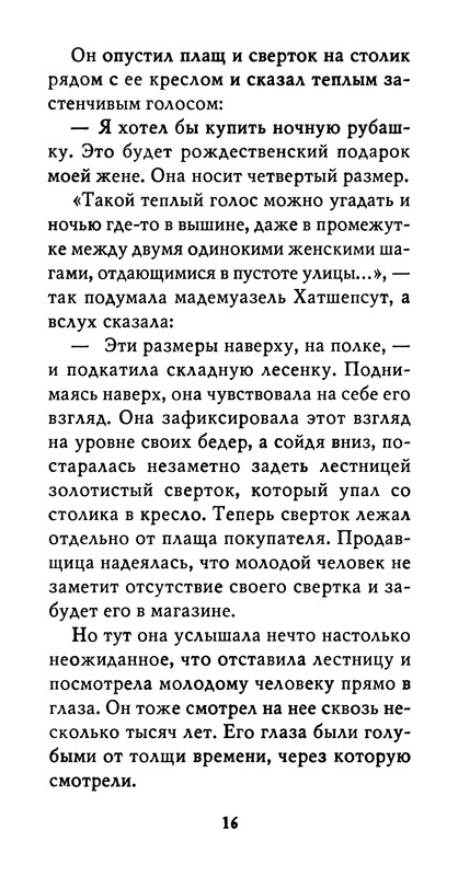 p0017