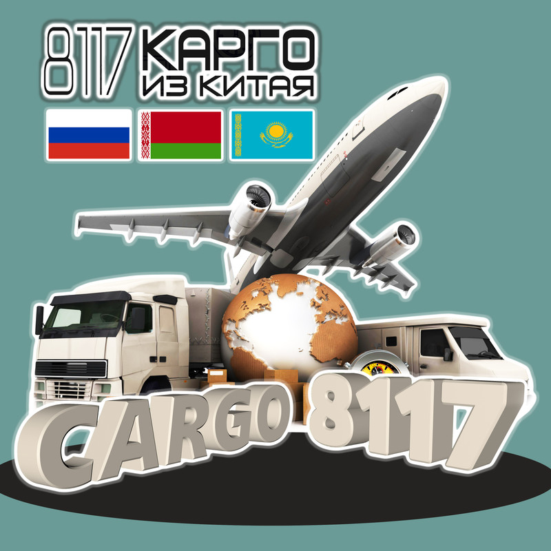 3D TEXT 8117