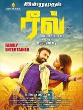 Reel (2021) HDRip tamil Full Movie Watch Online Free MovieRulz