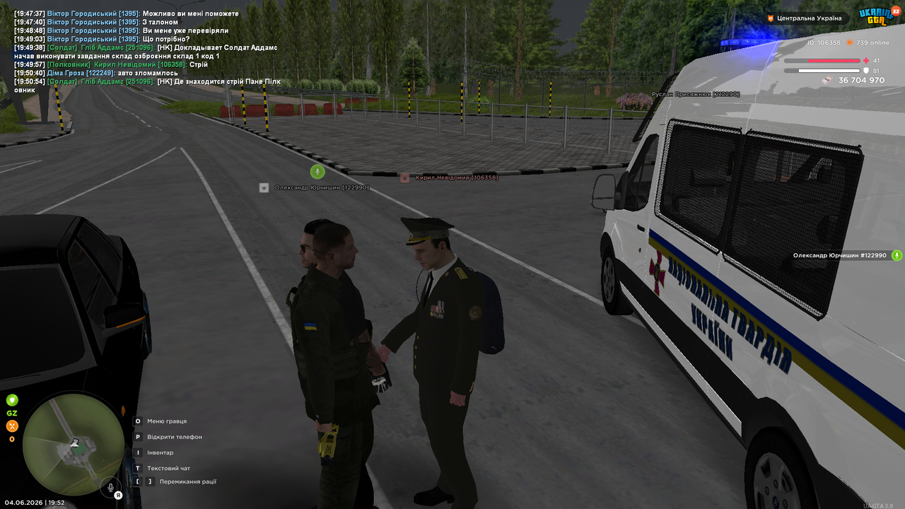 UKRAINE GTA 04 06 2026 19 52 24