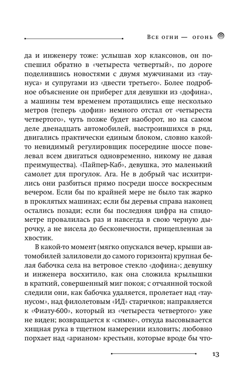 ASE000000000827093-13