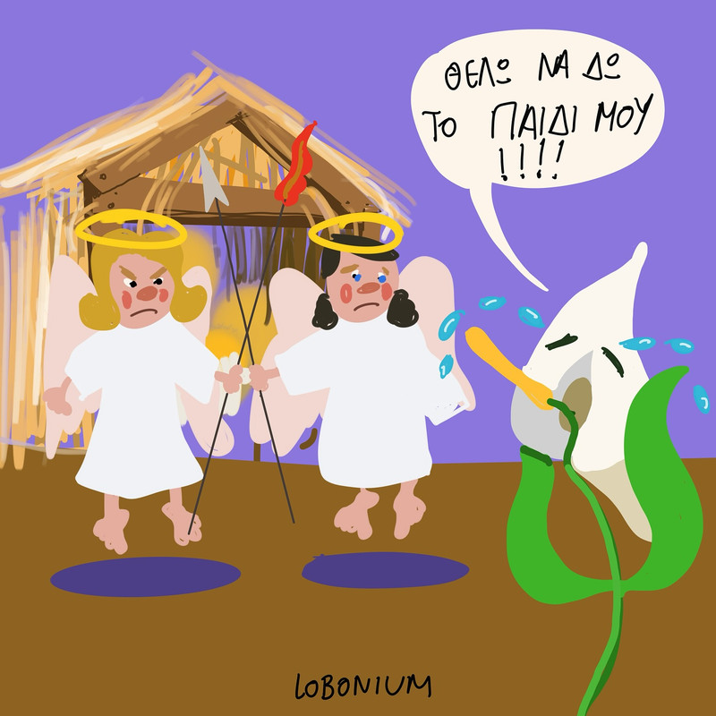 Εικόνα