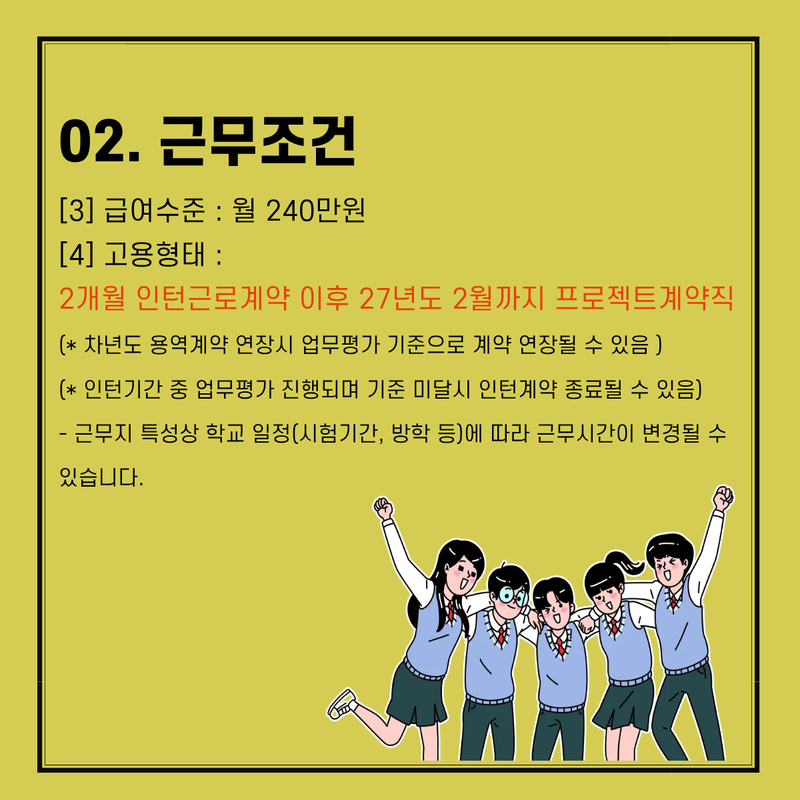 ���̵� ���� �߾Ӱ����б� ����� ��Ȱ��������(����� �簨) ��Ȱ�������� ä�����