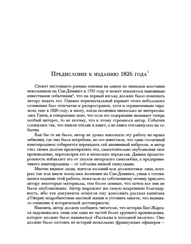 p0444