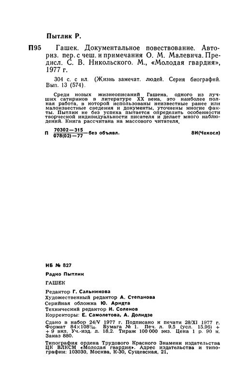 p0324