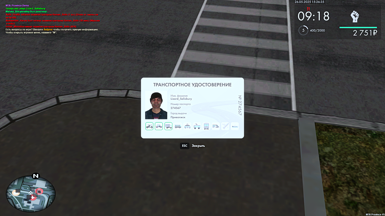 Grand Theft Auto  San Andreas Screenshot 2025.05.26 - 17.26.33.32