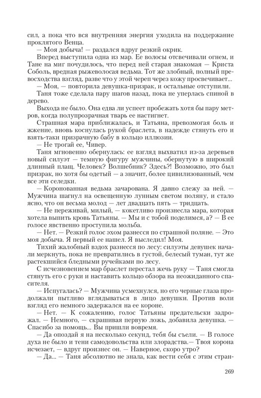 Byt-Vedm-T-page-0050