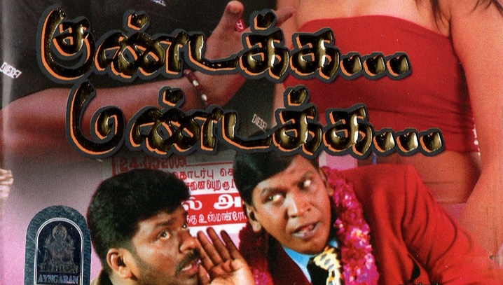 Screenshot-2020-10-25-21-23-38-237-org-m