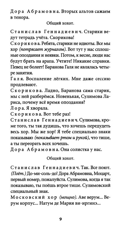 p0010