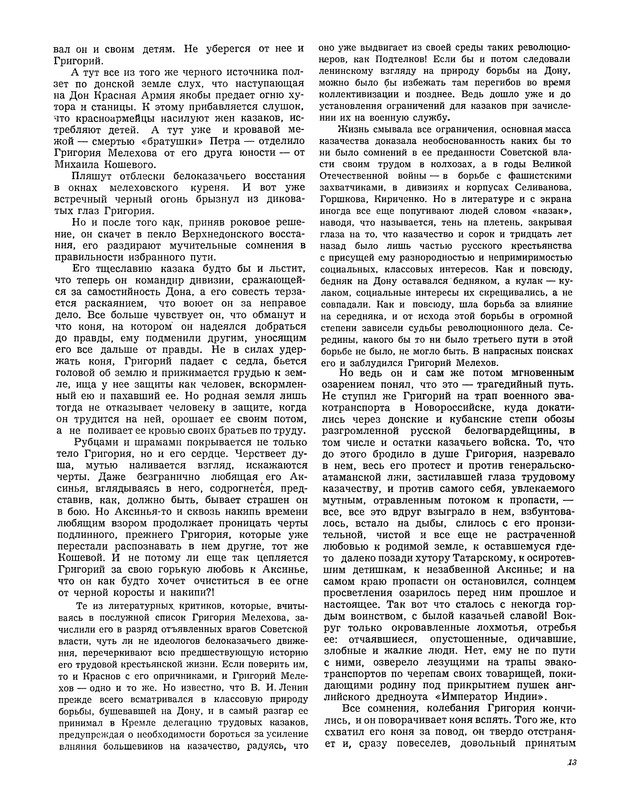p0015
