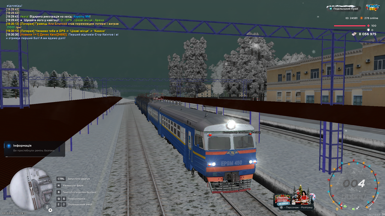mta screen 2026 02 08 19 31 10