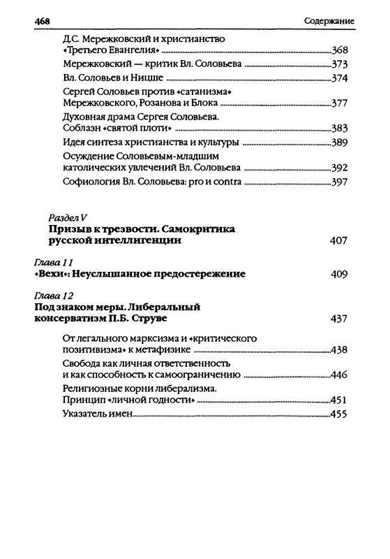 p0462