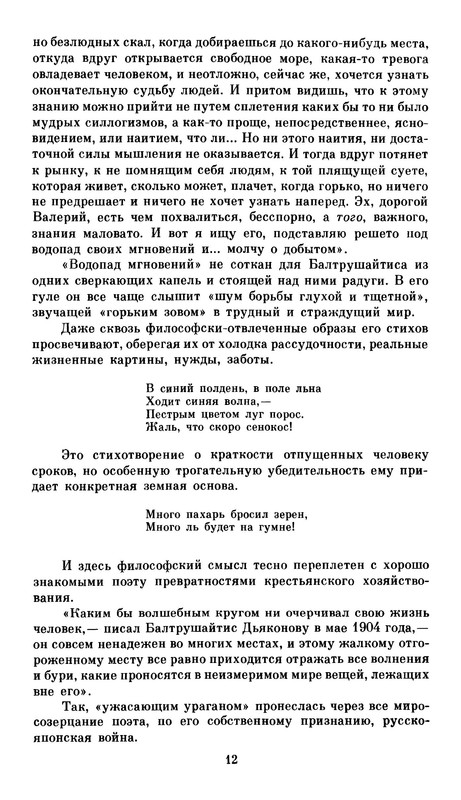 p0017