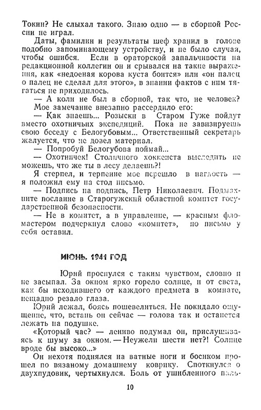 p0012