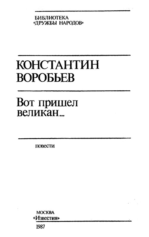 p0003