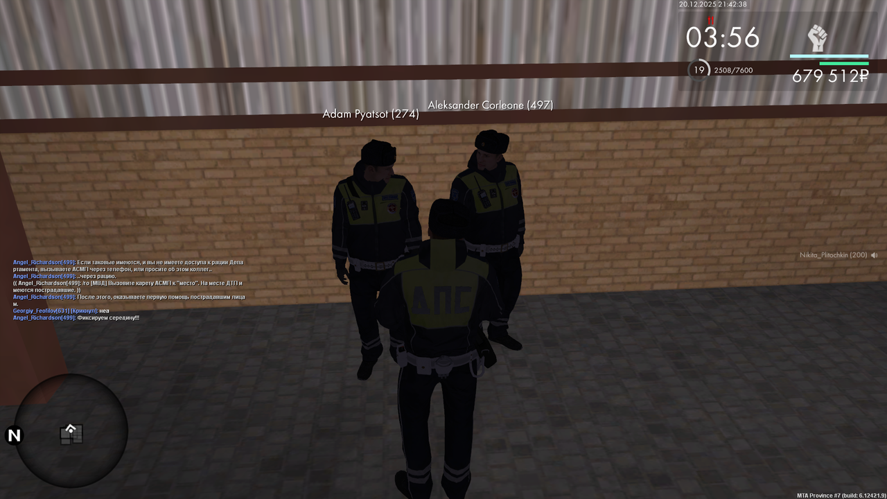 mta screen 2025 12 20 21 42 34