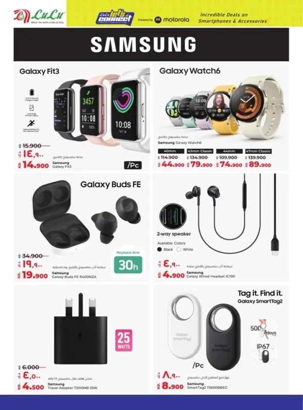 39581-17-lulu-incredible-deals