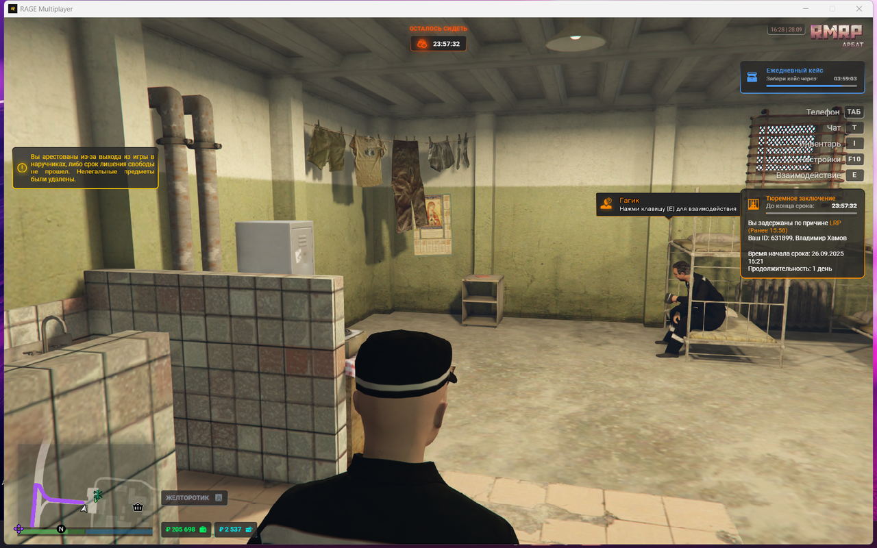 Снимок экрана (279)