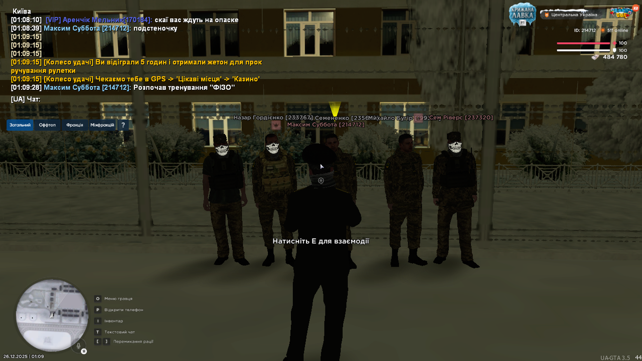 mta screen 2025 12 26 01 09 30