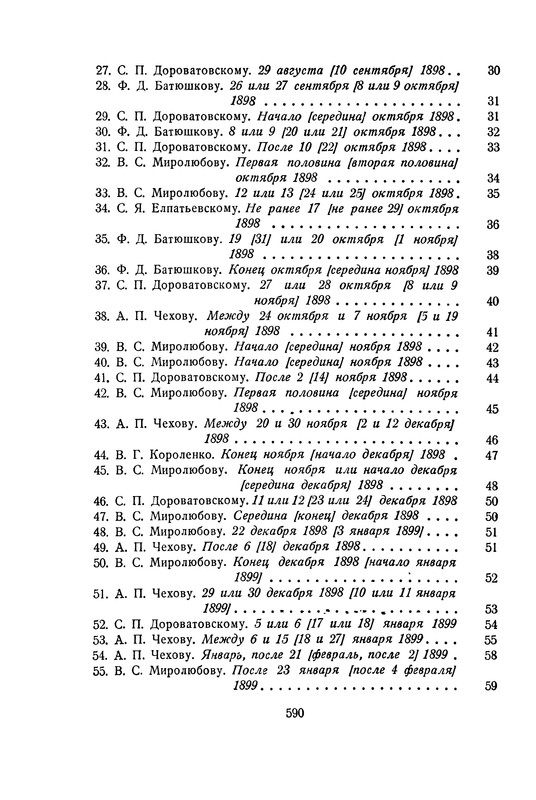 p0604