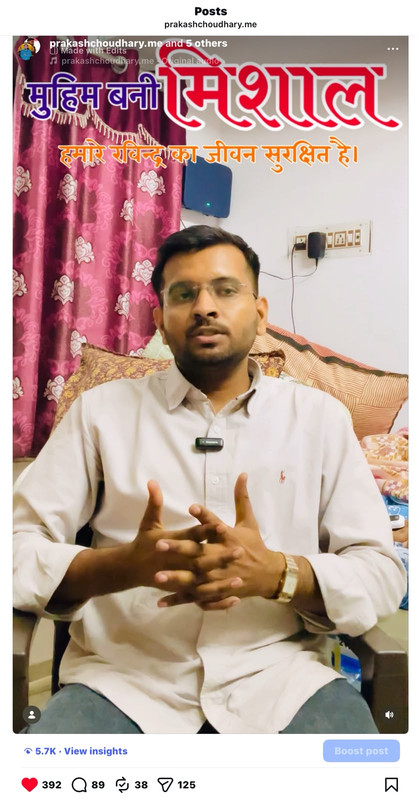 Ravindra campaign