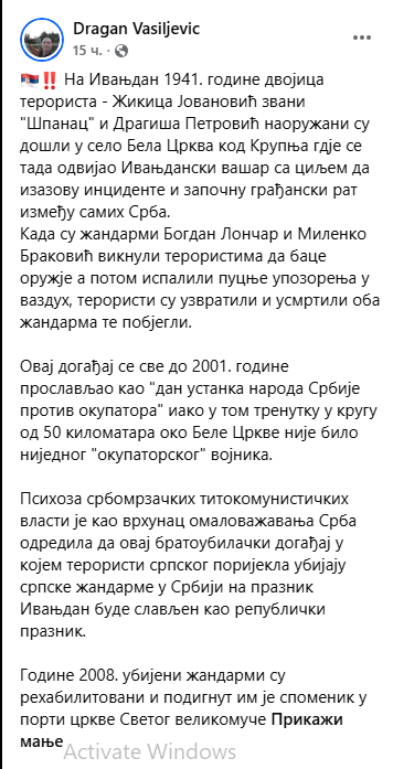 [Слика: Screenshot-1.png]