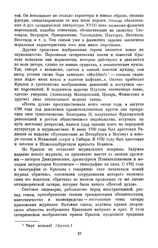 p0013