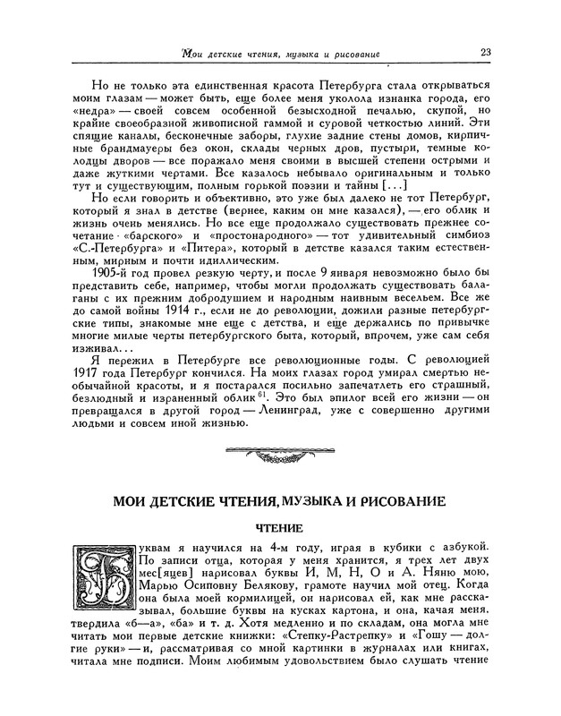 p0023