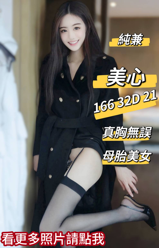 高雄外約