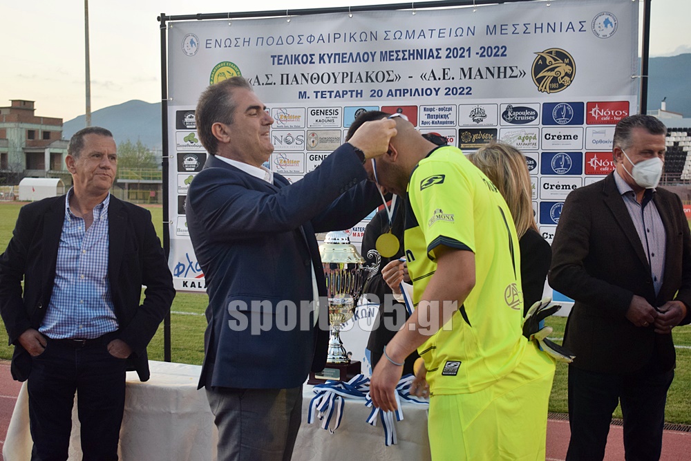 , &Tau;&epsilon;&lambda;&iota;&kappa;ό&sigmaf; &Kappa;&upsilon;&pi;έ&lambda;&lambda;&omicron;&upsilon; &Mu;&epsilon;&sigma;&sigma;&eta;&nu;ί&alpha;&sigmaf;: &Phi;&omega;&tau;&omicron;&rho;&epsilon;&pi;&omicron;&rho;&tau;ά&zeta; &alpha;&pi;&omicron; &tau;&eta;&nu; &Pi;&alpha;&rho;&alpha;&lambda;ί&alpha;