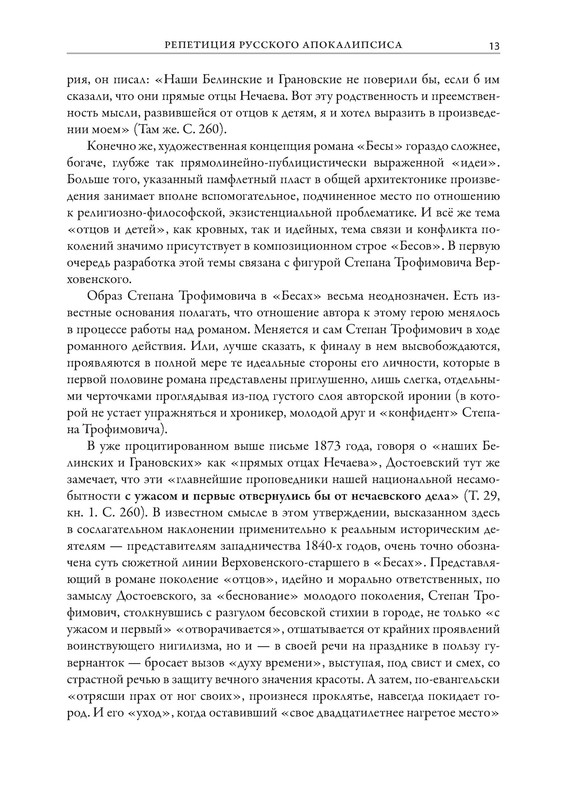 p0014