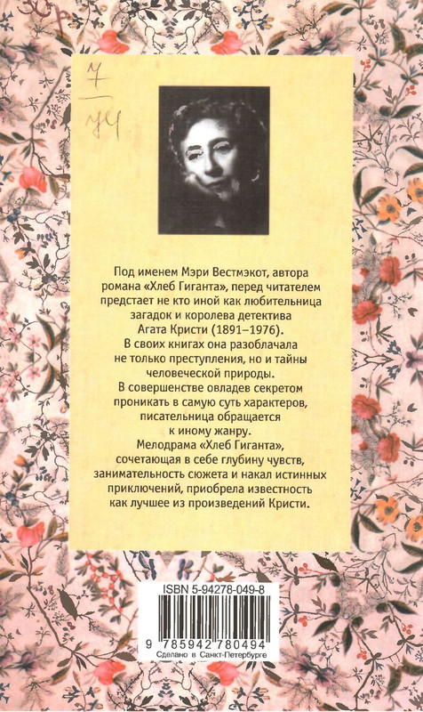 2-p0400