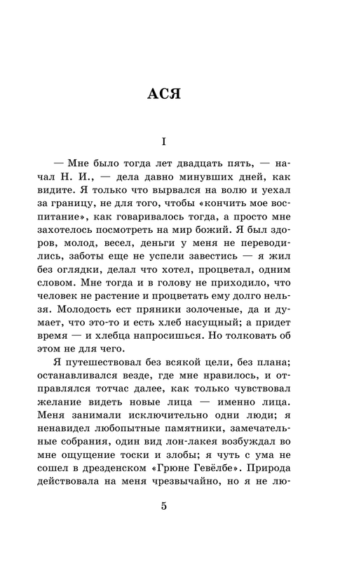 ASE000000000837415-05