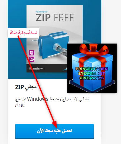 2023-07-17-11h09-57.png