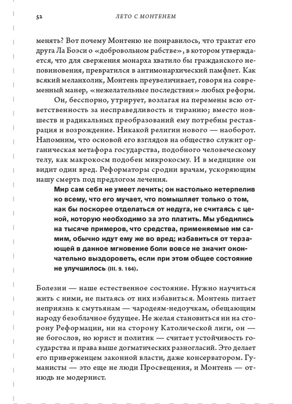 page-0052